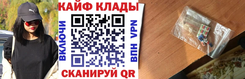 Наркошоп купить APVP Каннабис Мефедрон ГАШ Пойковский