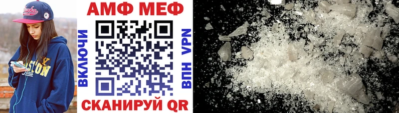 Купить  Пойковский  АМФЕТАМИН 98% 