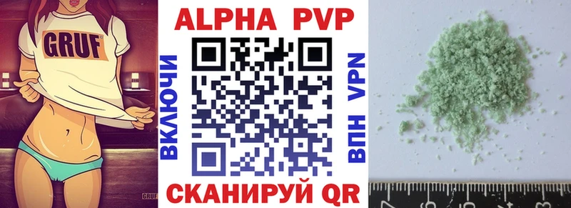Купить закладки Пойковский Alfa_PVP крисы CK
