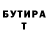 КЕТАМИН VHQ Alisa 2004