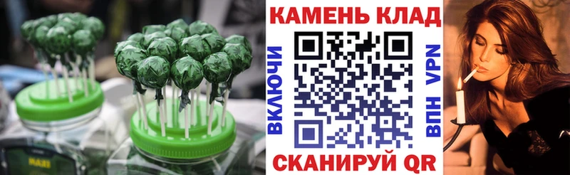 Еда ТГК марихуана  Купить  Пойковский 
