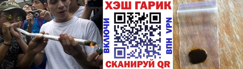 Гашиш Cannabis  Купить  Пойковский 