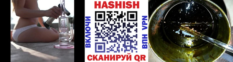 ГАШ hashish Пойковский