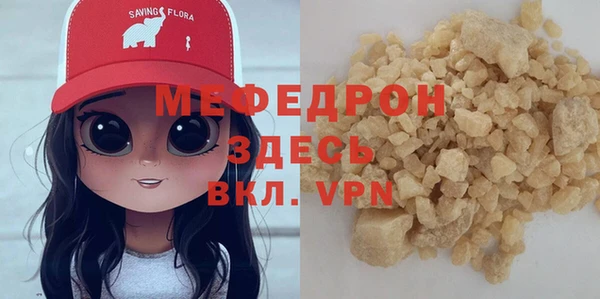 мдма Пересвет
