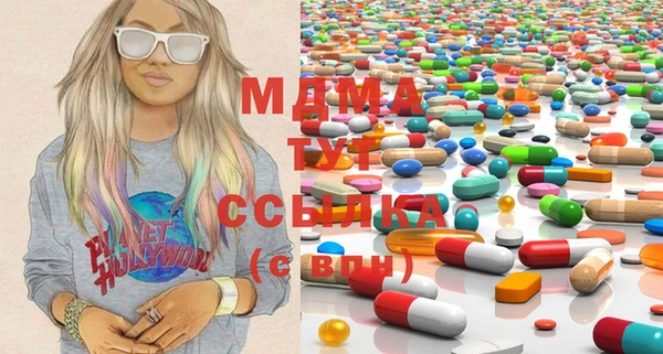 мдма Пересвет