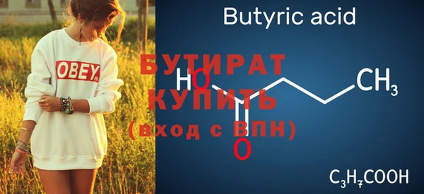 мдма Пересвет