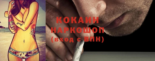 Альфа ПВП Переславль-Залесский
