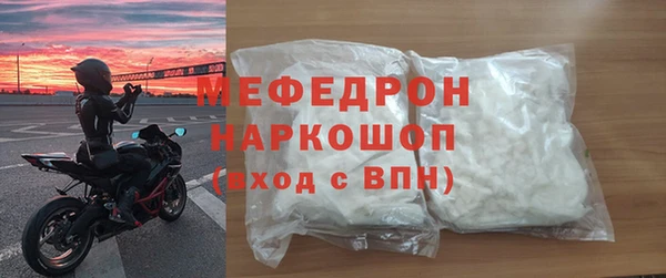 мдма Пересвет