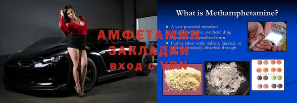 2c-b Пестово