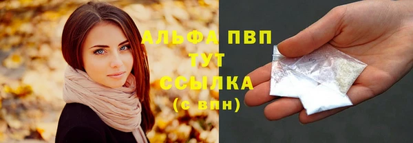 Альфа ПВП Переславль-Залесский
