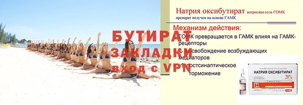 2c-b Пестово