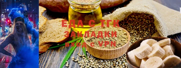 мдма Пересвет