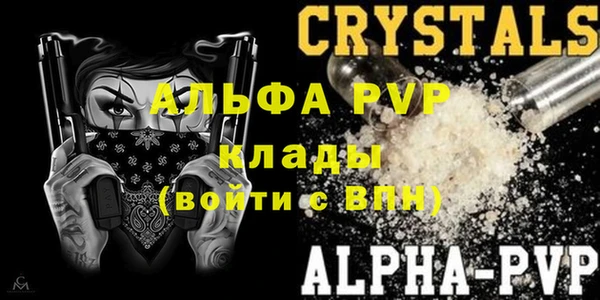 Альфа ПВП Переславль-Залесский