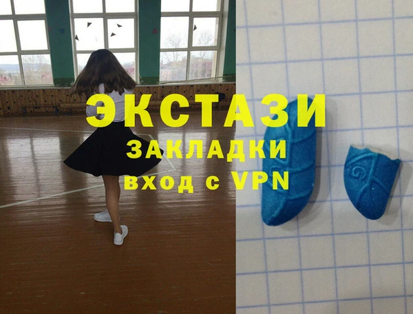 Альфа ПВП Переславль-Залесский