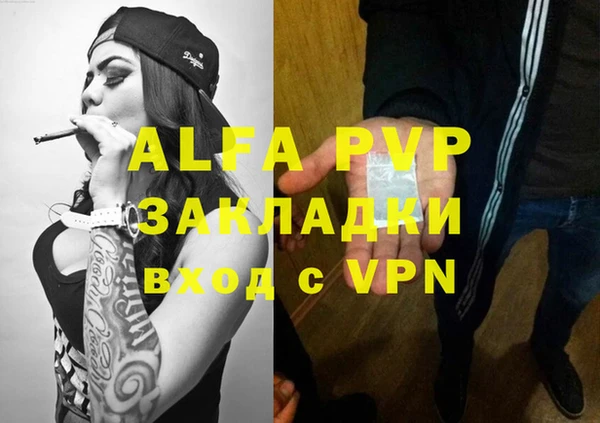 Альфа ПВП Переславль-Залесский