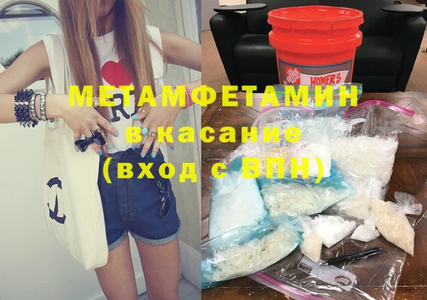 мдма Пересвет
