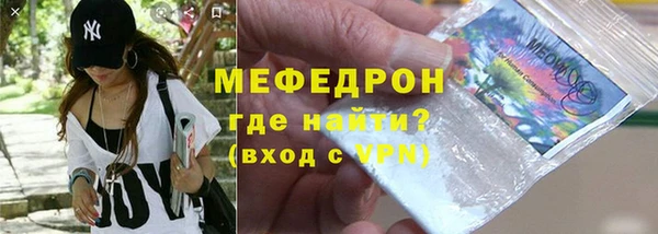мдма Пересвет