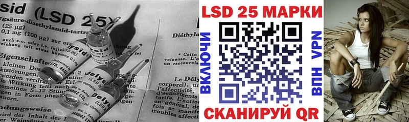 ЛСД экстази кислота Купить Пойковский
