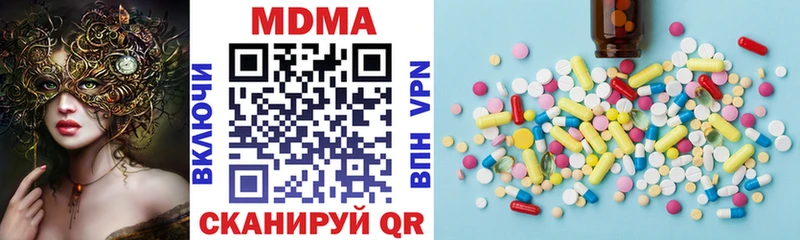 Купить Пойковский МДМА Molly