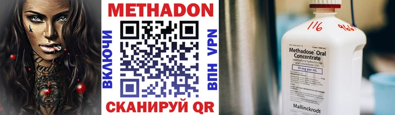 Купить где  Пойковский  МЕТАДОН мёд 