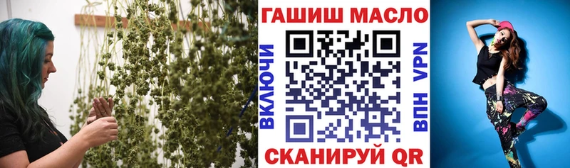 Купить закладки  Пойковский  ТГК вейп 